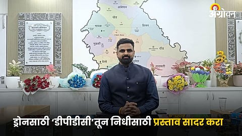Collector Jitendra Dudi