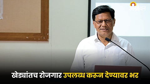 Dr Kakade