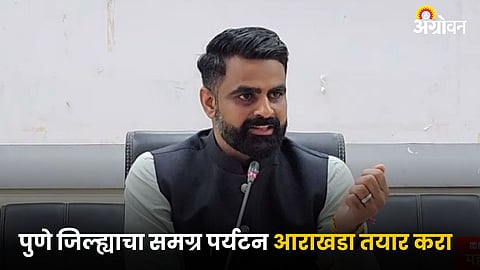 Collector Jitendra Dudi