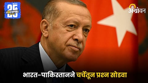 Turkish President Erdogan