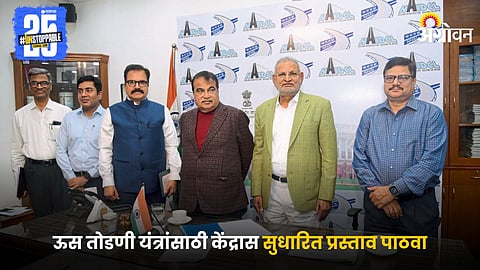 Nitin Gadkari