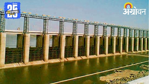 Krishna Marathwada Irrigation Project