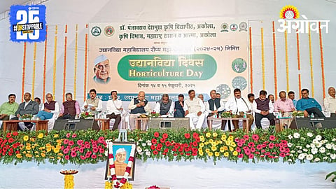 PDKV Akola