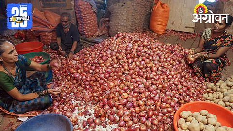 Onion Rate