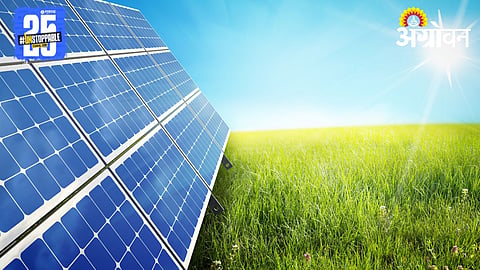 Solar Power