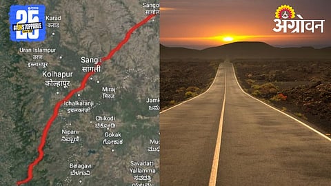 Shaktipeeth Highway