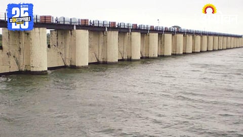 Water Storage
