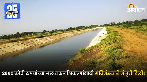 Water Project
