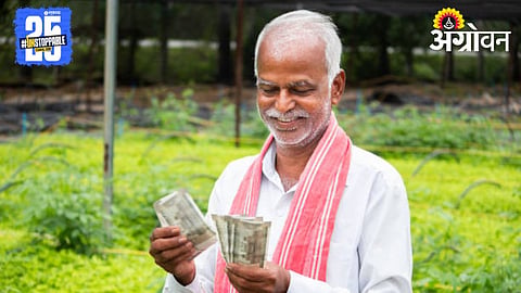 Farmer With Money