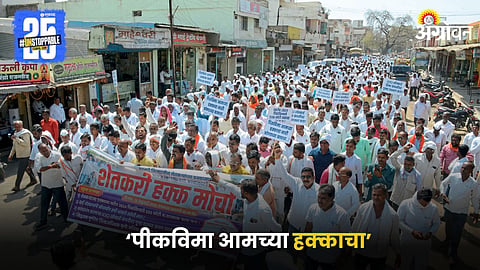 Farmer Protest