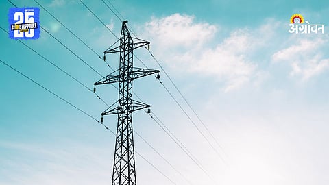 power supply