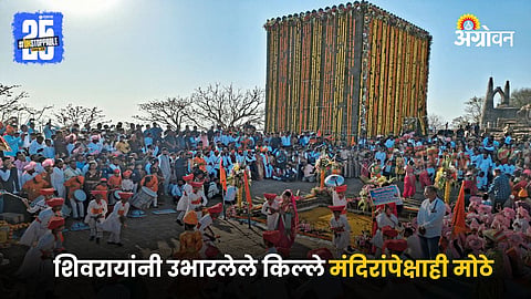 Shivneri Fort
