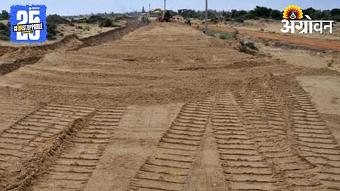 Land Encroachment