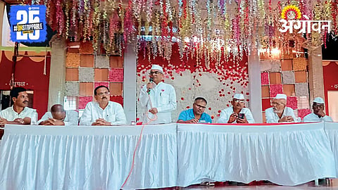 Nashik DCC Bank