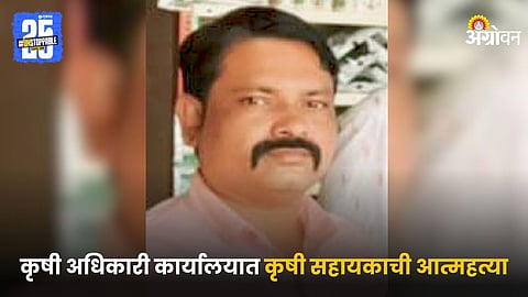 Yogesh Shivram Sonawane