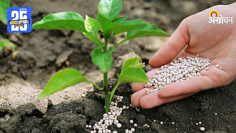 Fertilizer Use