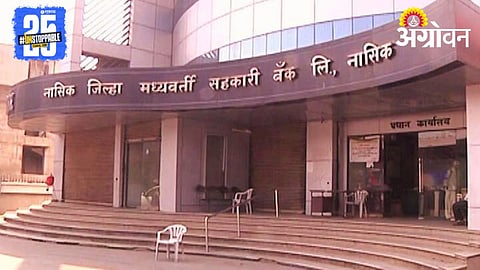 Nashik DCC Bank