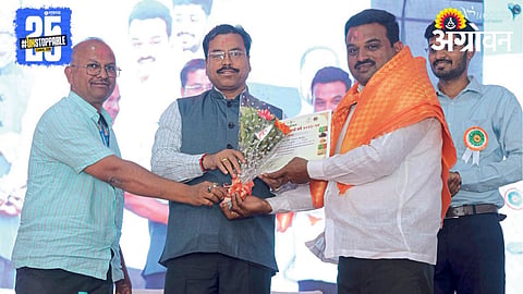 Crop Competition Prize Distribution