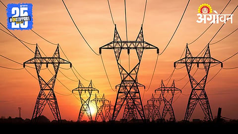 Electricity