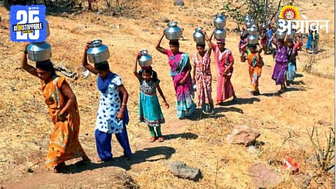 Water Crisis