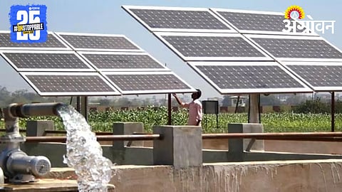 Agriculture Solar Pump