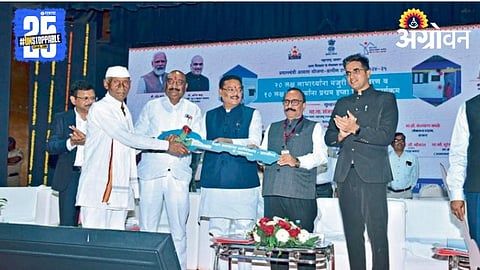 Gharkul Yojana