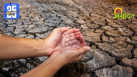 Water Shortage
