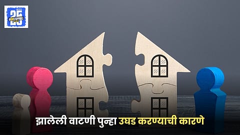 Property Distribution