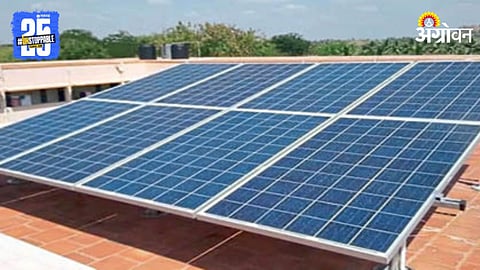 Rooftop Solar Scheme