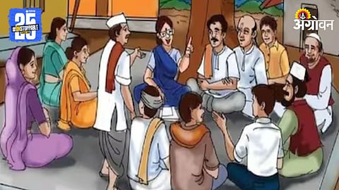 Gram Panchayat Membership