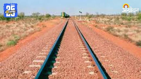 Land Acquisition For Railway