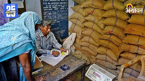 Ration Shop
