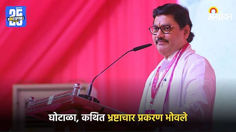 Dhananjay Munde
