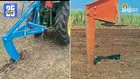 Subsoiler