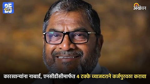 Raju Shetti