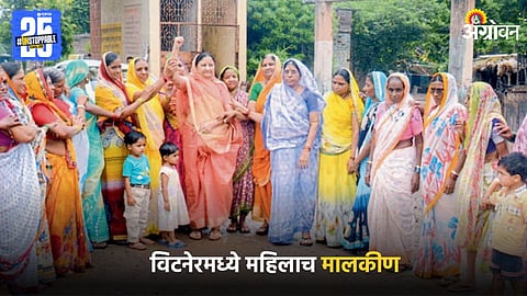 Women in Governance