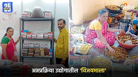 Food Processing Business
