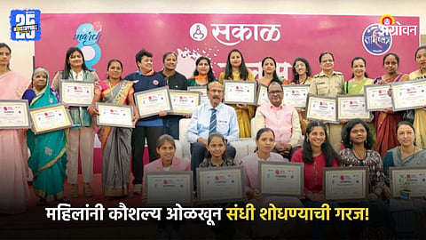 Sakal