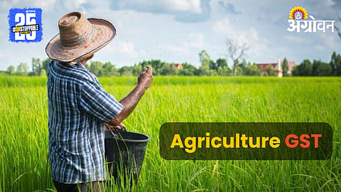 Agriculture GST