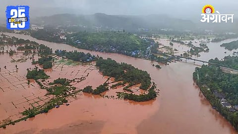Flood Management