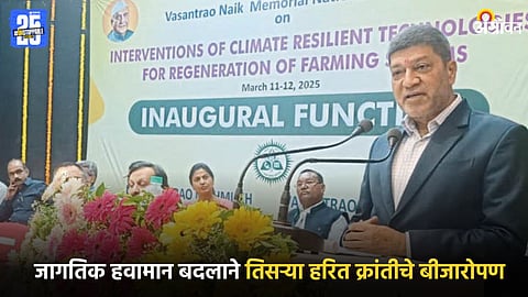 Agriculture Innovation