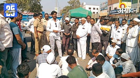 Onion Farmer Protest