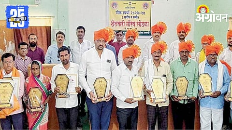 Crop Competition
