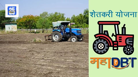 Agricultural Mechanization