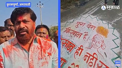 Maharashtra Politics