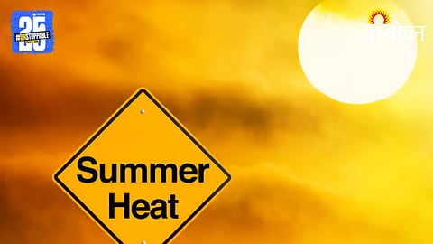 Heat Wave