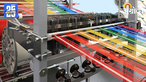 Textile Park