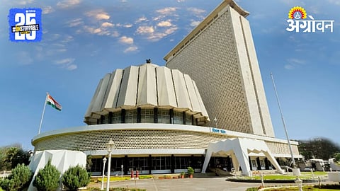 Maharashtra Assembly