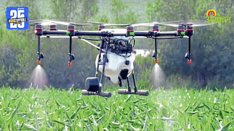 Agriculture Drone Subsidy