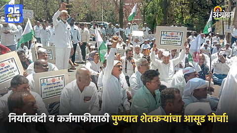 Maharashtra Farming Issues